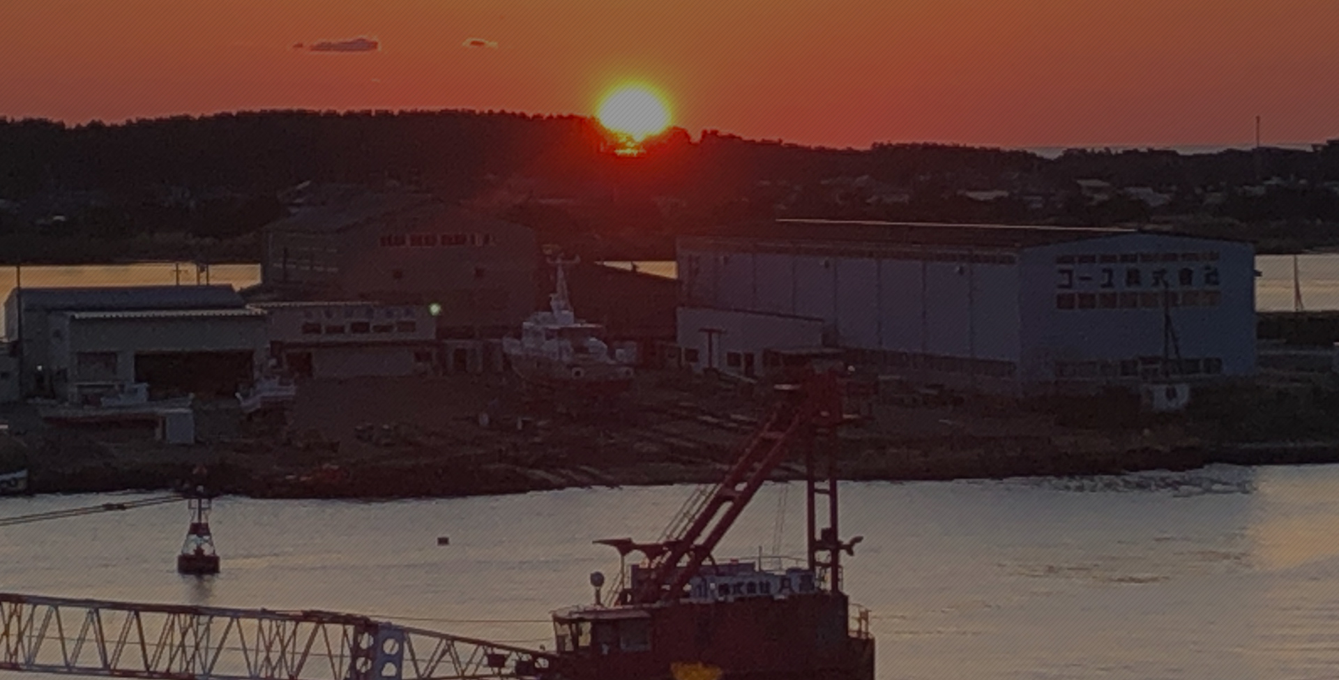 有限会社内藤製作所